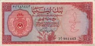 Libya 0.25 Pound, 1963 obverse