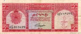 Libya 0.25 Pound, 1963 obverse