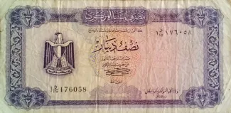 Libya 0.5 Dinar, 1971-1972 obverse