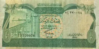 Libya 0.5 Dinar, 1981 obverse