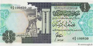 Libya 0.5 Dinar, 1990 obverse