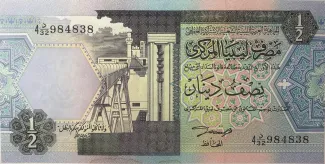 Libya 0.5 Dinar, 1991 obverse