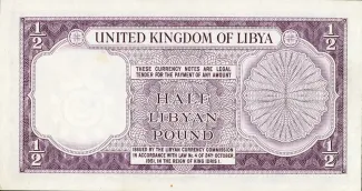 Libya 1/2 Pound, 1371 reverse