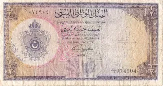 Libya 0.5 Pound, 1955 obverse