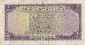 Libya 0.5 Pound, 1955 reverse