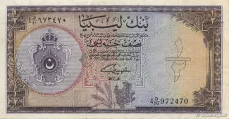 Libya 1/2 Pound, 1963 obverse