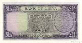 Libya 1/2 Pound, 1963 reverse
