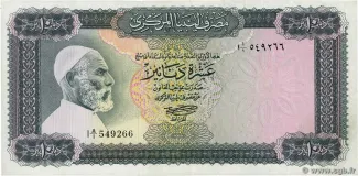 Libya 10 Dinars, 1971-1972 obverse