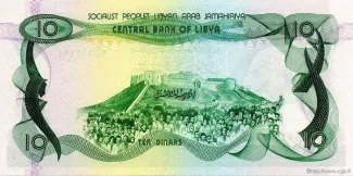 Libya 10 Dinars, 1980 reverse