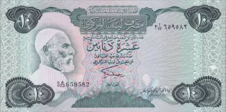 Libya 10 Dinars, 1984 obverse