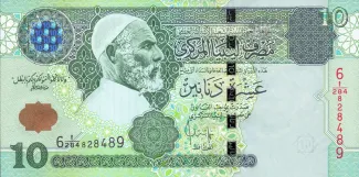 Libya 10 Dinars, 2004 obverse