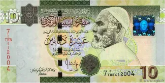 Libya 10 Dinars, 2009 obverse
