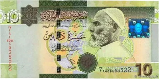 Libya 10 Dinars, 2011 obverse