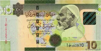 Libya 10 Dinars, 2011 obverse