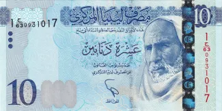 Libya 10 Dinars, 2015-2025 obverse
