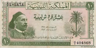 Libya 10 Piastres, 1952 obverse