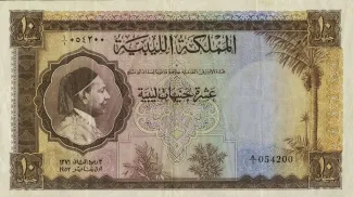 Libya 10 Pounds, 1952 obverse