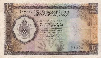 Libya 10 Pounds, 1955 obverse