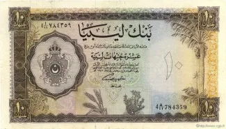Libya 10 Pounds, 1963 obverse