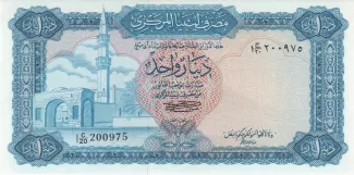 Libya 1 Dinar, 1971-1972 obverse