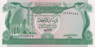 Libya 1 Dinar, 1981 obverse