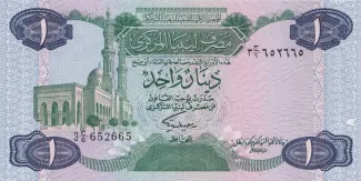 Libya 1 Dinar, 1984 obverse