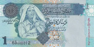 Libya 1 Dinar, 2004 obverse