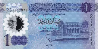 Libya 1 Dinars, 2019 obverse