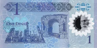 Libya 1 Dinars, 2019 reverse
