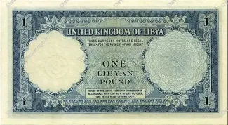 Libya 1 Pound, 1371 reverse