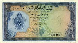 Libya 1 Pound, 1955 obverse