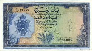 Libya 1 Pound, 1963 obverse