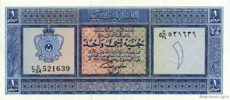 Libya 1 Pound, 1963 obverse