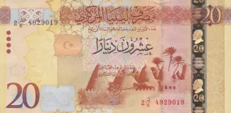Libya 20 Dinars, 2016 obverse