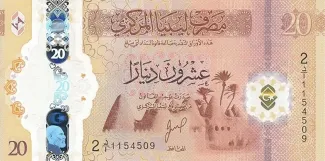 Libya 20 Dinars, 2025 obverse