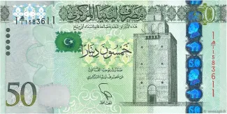 Libya 50 Dinars, 2013 obverse