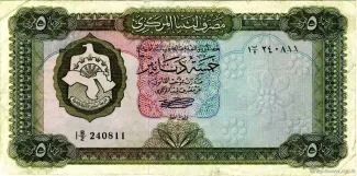 Libya 5 Dinars, 1971-1972 obverse