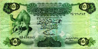 Libya 5 Dinars, 1984 obverse