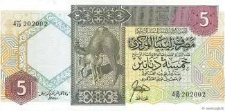 Libya 5 Dinars, 1991 obverse