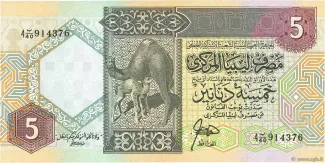 Libya 5 Dinars, 1991 obverse