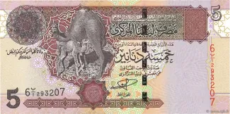 Libya 5 Dinars, 2004 obverse
