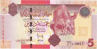 Libya 5 Dinars, 2009 obverse