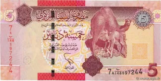 Libya 5 Dinars, 2012 obverse