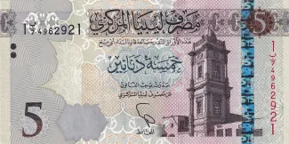 Libya 5 Dinars, 2015 obverse