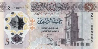 Libya 5 Dinars, 2021-2025 obverse