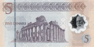 Libya 5 Dinars, 2021-2025 reverse