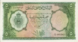 Libya 5 Pounds, 1955 obverse