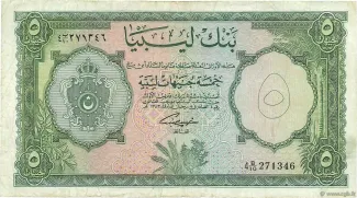 Libya 5 Pounds, 1963 obverse