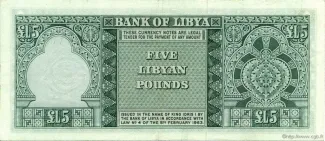 Libya 5 Pounds, 1963 reverse
