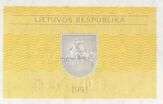 Lithuania 1/5 Talonas, 1991 reverse